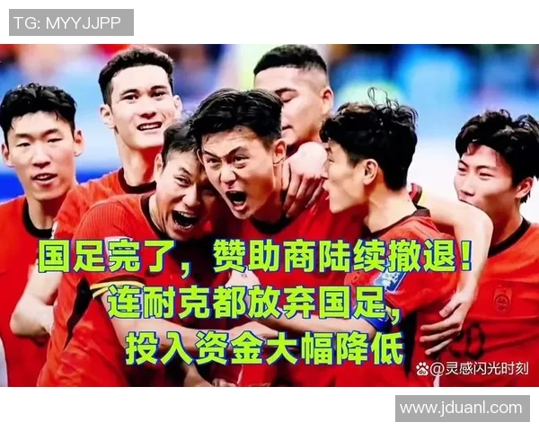 耐克商标背后的足球明星故事与他们的传奇成就