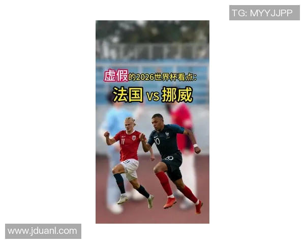 挪威与比利时激战正酣比分揭晓引发球迷热议